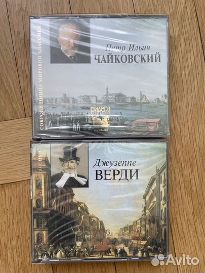 Аудио CD диски с классической музыкой