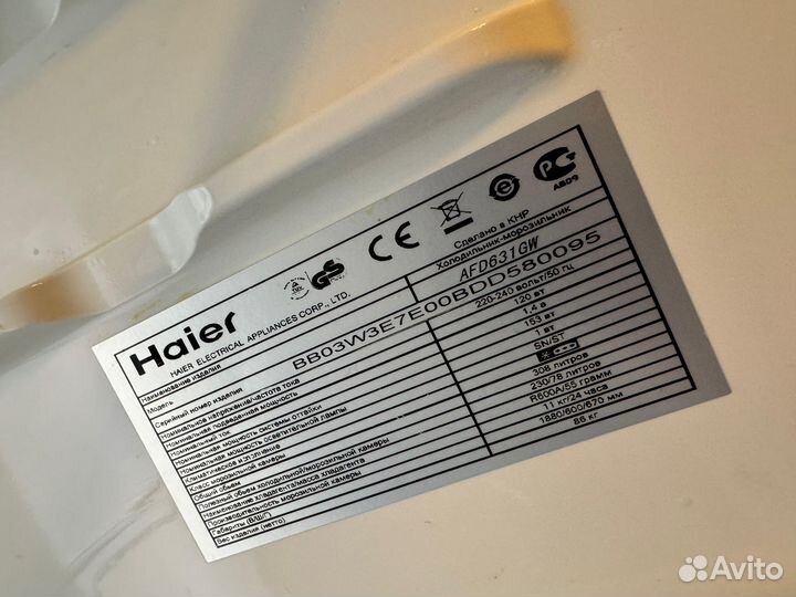 Холодильник haier бу