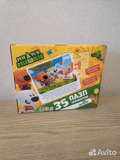 Пазлы 35 puzzles мимимишки