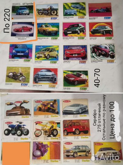 Вкладыши turbo и bombibom