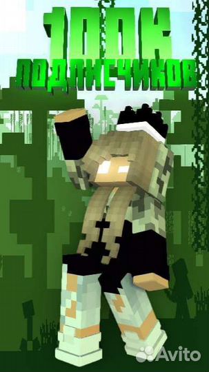 Делаю аватарки/превью/картинки в стиле майнкрафта