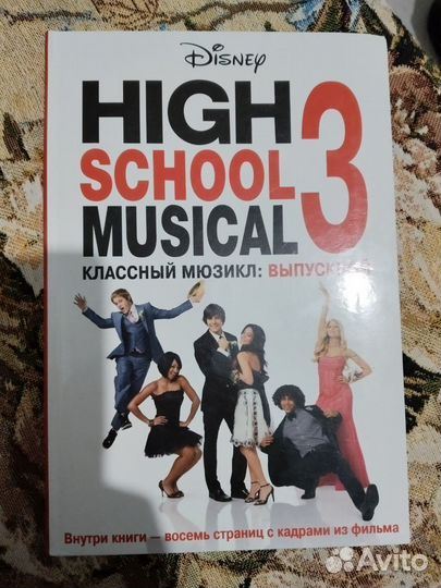 Книга по фильму