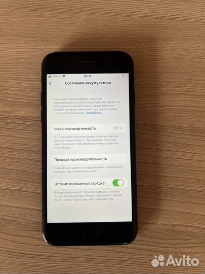 iPhone 7, 128 ГБ
