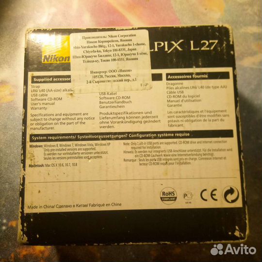 Цифровой фотоаппарат nikon coolpix