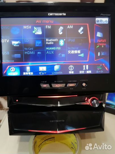 Магнитола пионер каразерия Avic VH 0099 japan
