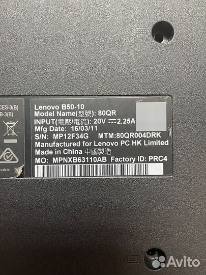 Lenovo B50-10 в разбор