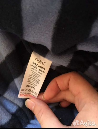 Комбинезон Next