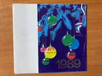 Календарик - открытка «С Новым годом», 1989 год
