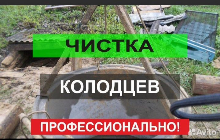 Колодцы септики от производителя