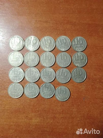 Монеты СССР