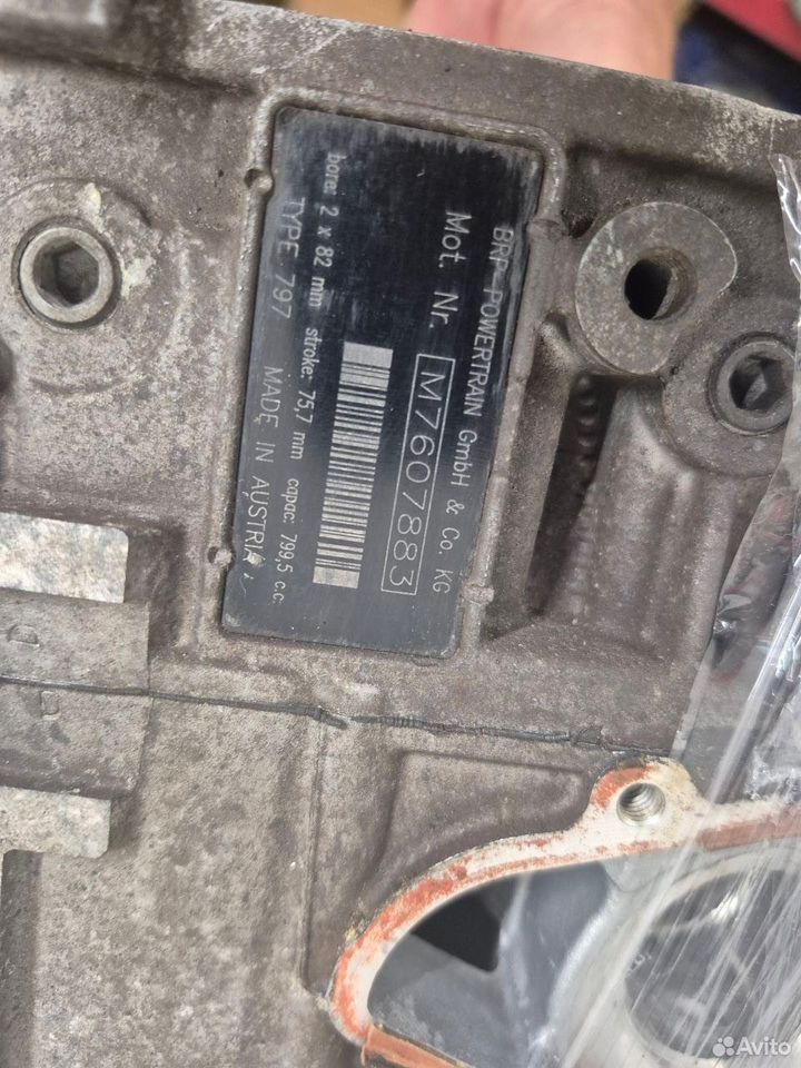 Ski-doo XP800 08-17 картер