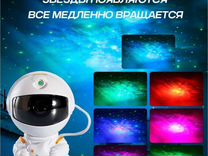 Детский ночник-проектор Космонавт