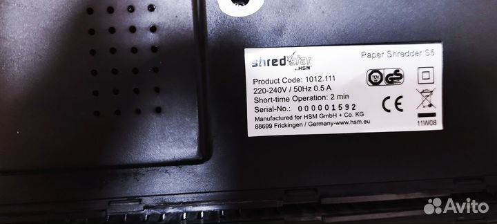 Уничтожитель бумаги (шредер) HSM Shredstar S5