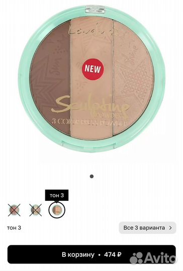 Набор косметики Lovely, 9 позиций