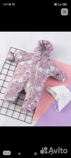 Комбинезон с конвертом для новорожденного зима