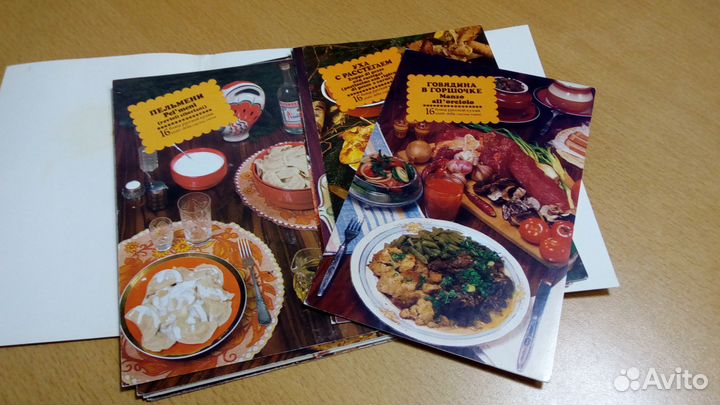 Набор открыток 