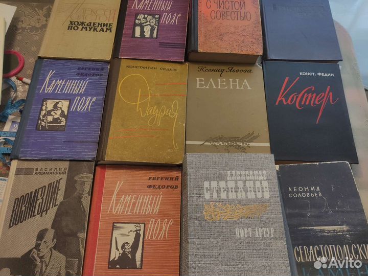 Книги из СССР