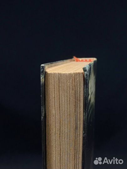 Строптивая