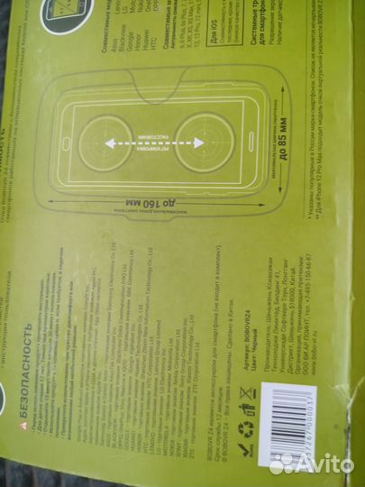 Виртуальные очки