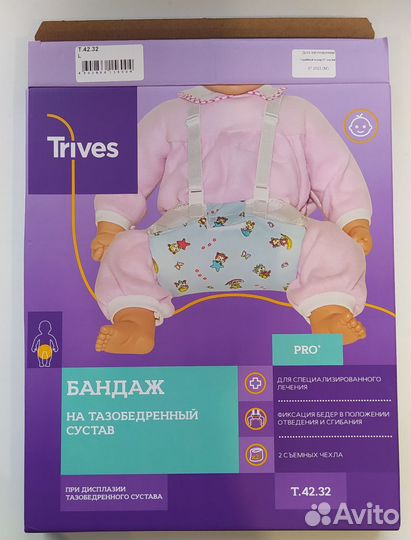 Перинка Фрейка