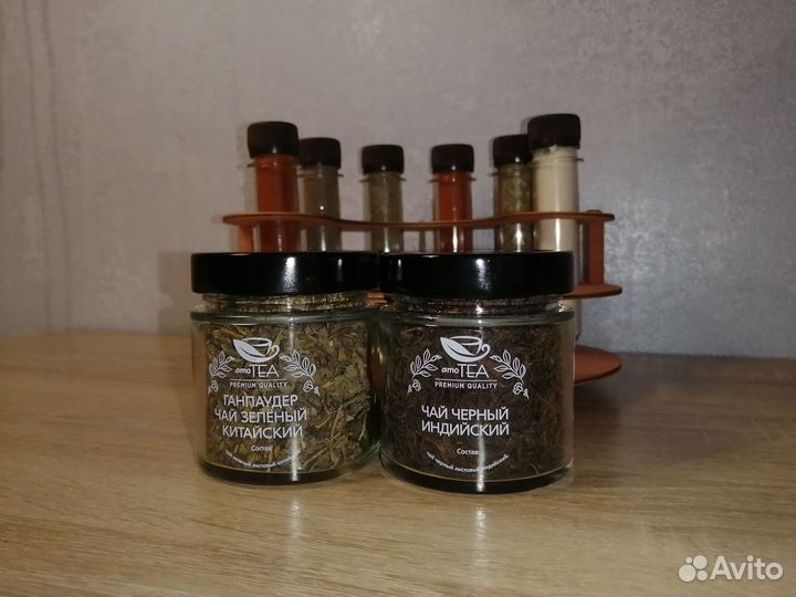 Подарочный набор чая и специй Карусель