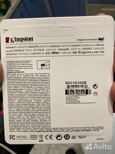 Карта памяти MicroSD 32GB Kingston