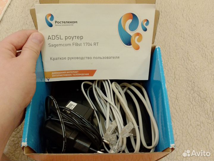 Wifi роутер