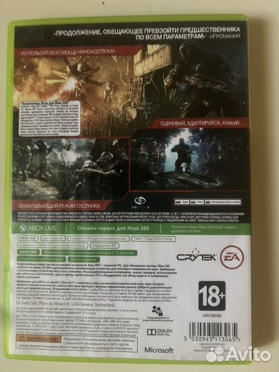 Диски на хбокс 360 и диск на xbox one