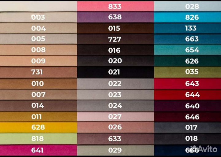 Детская подростковая кровать (для девочки)