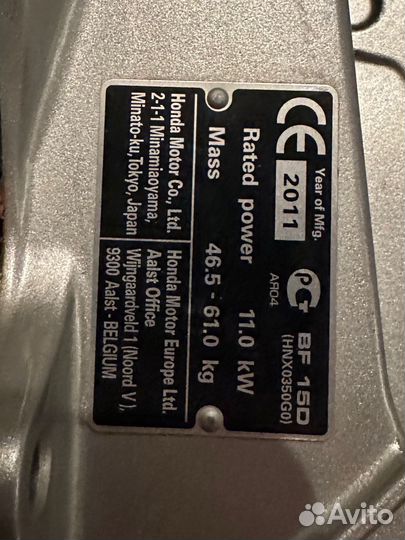 Honda мотор лодочный 15