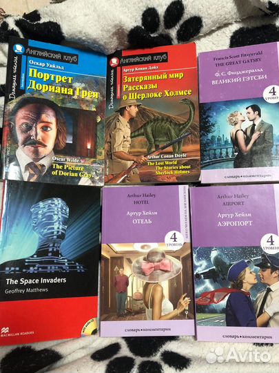 Книги на английском