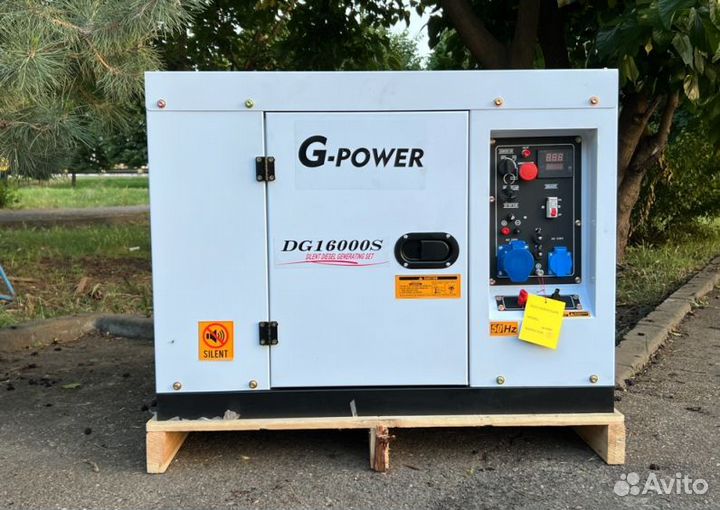 Генератор дизельный 13 kW G-power однофазный