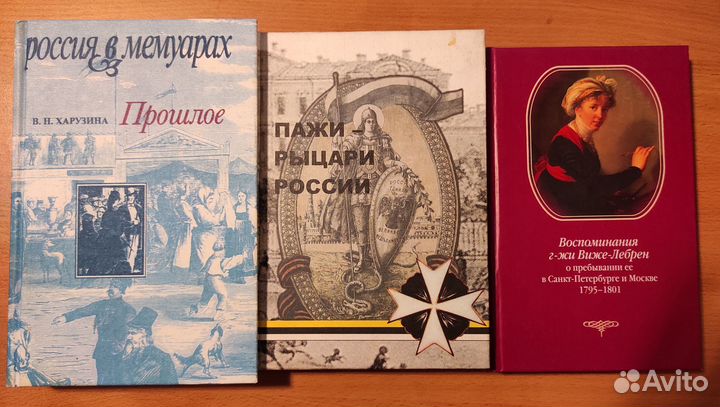 Книги научно-популярные история, культура