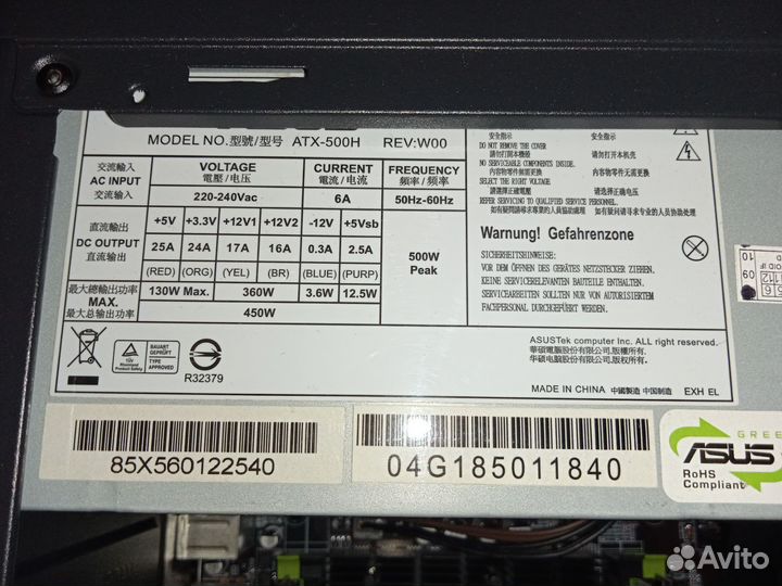 Игровой системный блок