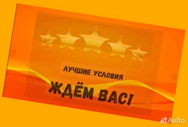 Работник склада Вахта Проживание+Питание Без опыта