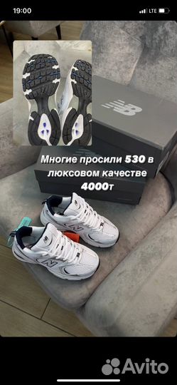Кроссовки