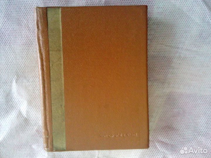 Атлас Мира mini - книга