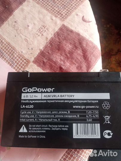 Детский Электромотоцикл