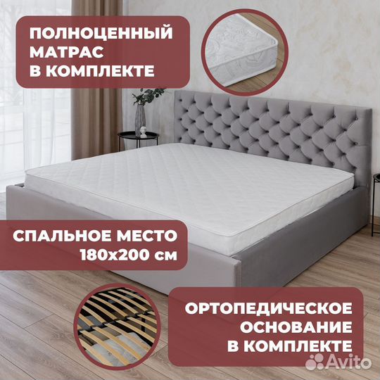 Кровать с матрасом