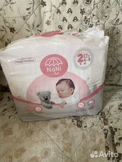 Подгузники 2