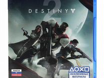 Destiny 2 новый лицензионный диск PS4