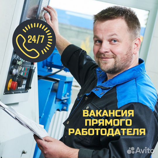 Оператор чпу с обучением