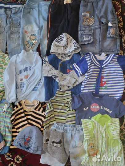 Вещи пакетом на мальчика 2-3 года