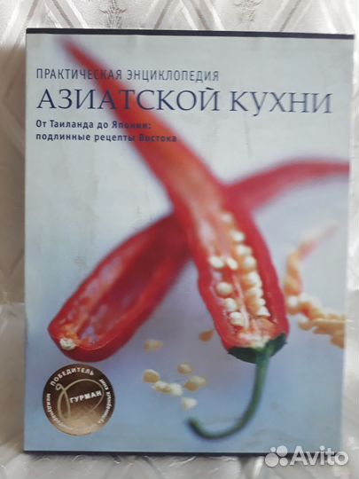 Книги по кулинарии