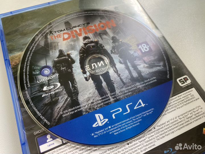 Игра Tom Clancy'S The Division (для PS4)