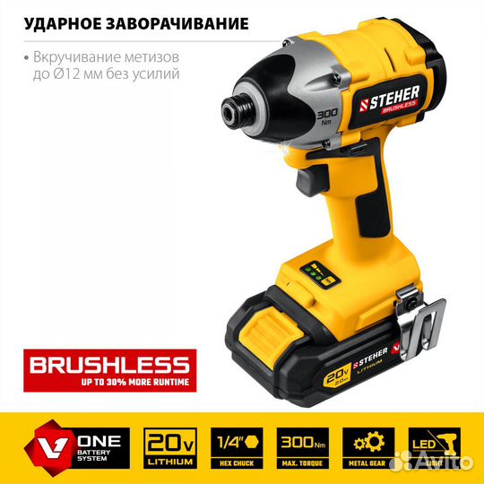 Винтоверт Steher CSB-300-2