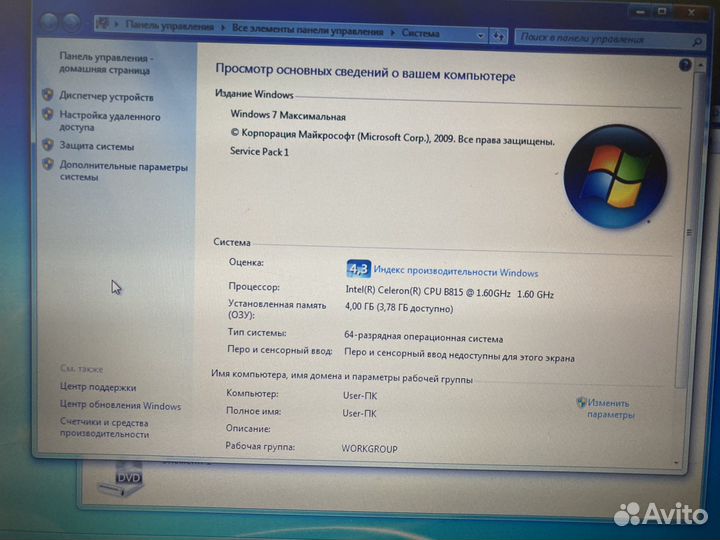 Samsung np300e5c