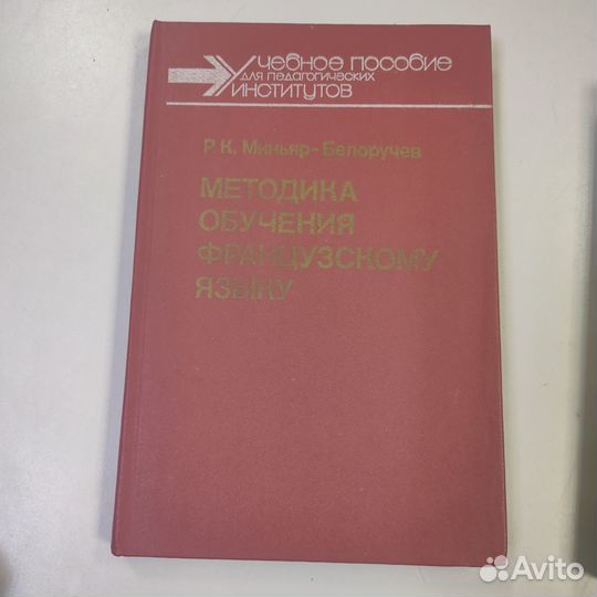 Книги учебной тематики