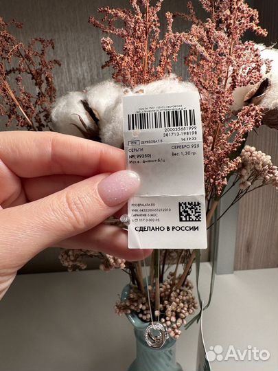 Серьги серебро 925