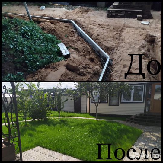Газон дренаж вспашка благоустройство